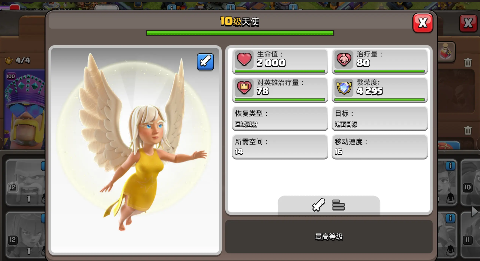 部落冲突加速恢复秘籍，高效治疗指南