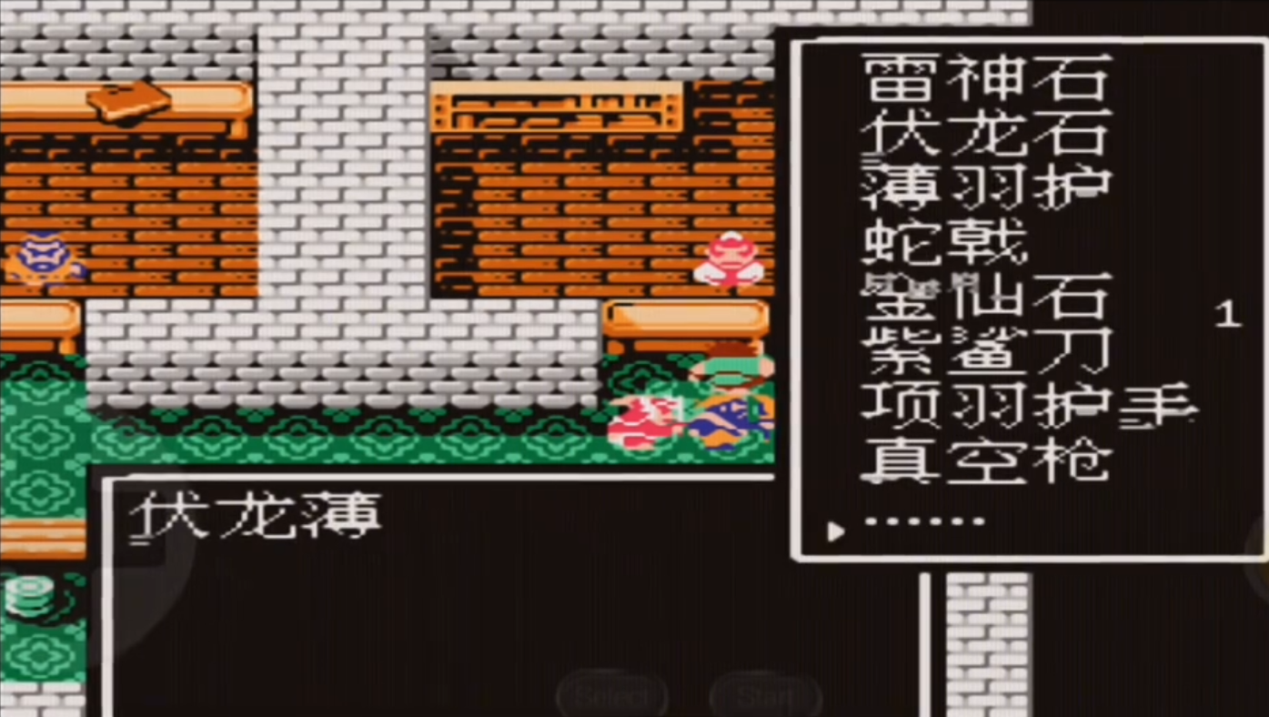 吞食天地2开局刷神装评价