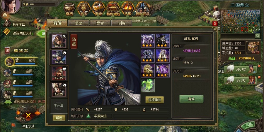 马超被动技能触发攻略 攻城掠地高效玩法揭秘