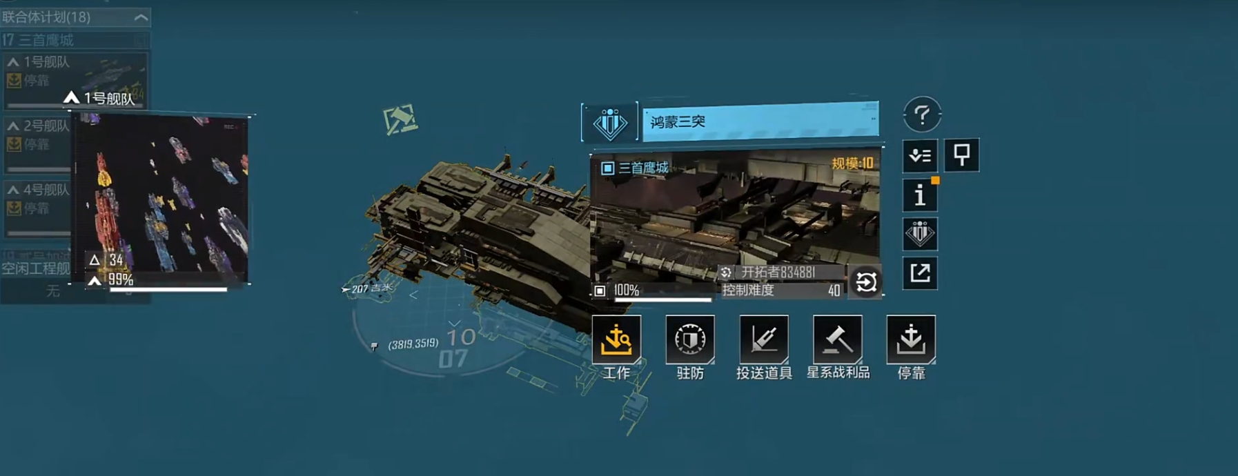 探寻神秘拉格朗日十级城 寻迹神秘之地