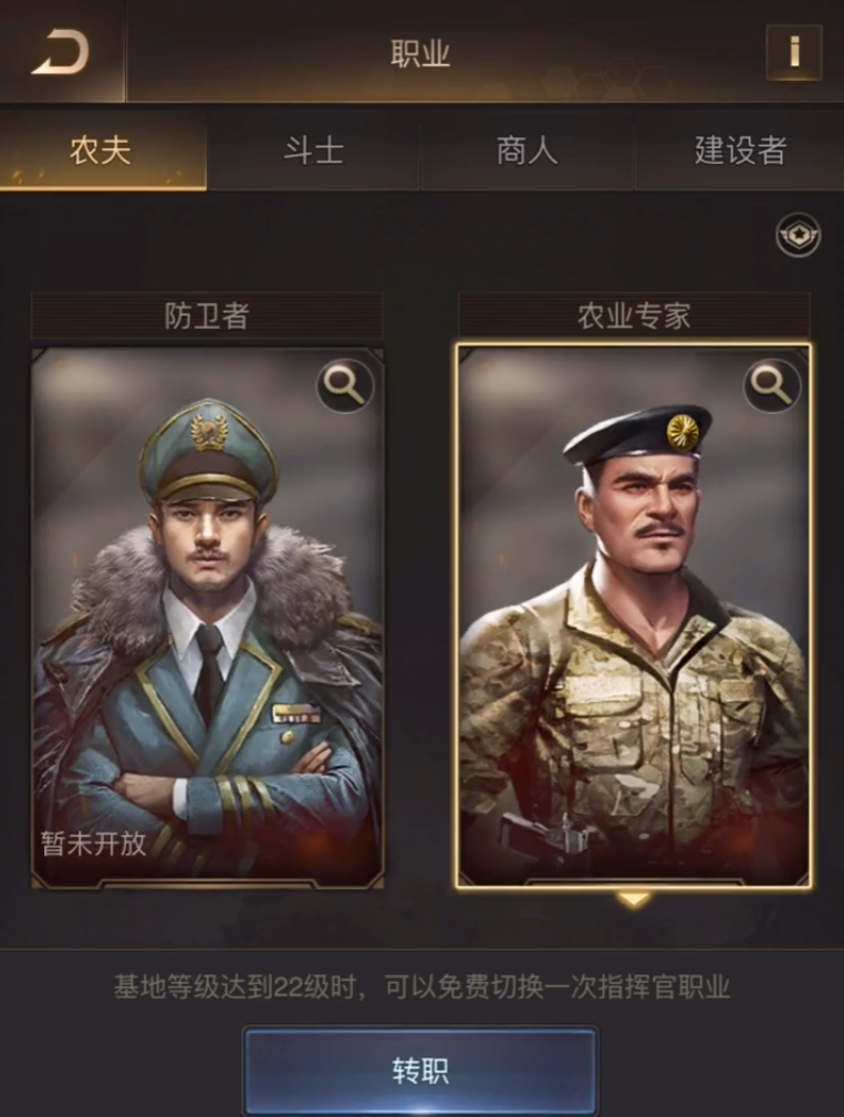 黎明觉醒农民攻略分享 必看实用技巧解锁