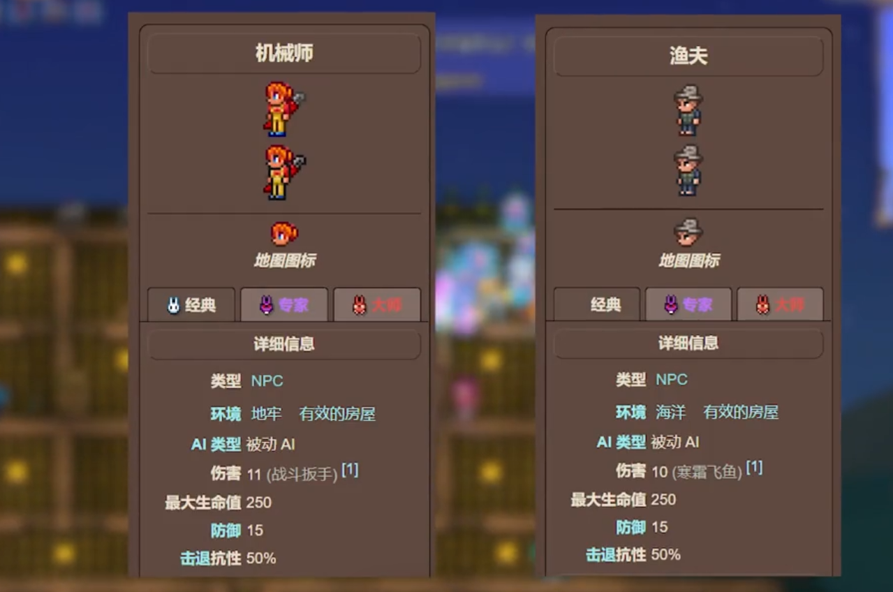 泰拉瑞亚机械师钓竿有何作用