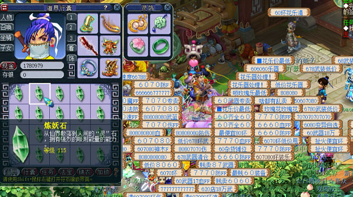 梦幻西游70级怎么玩