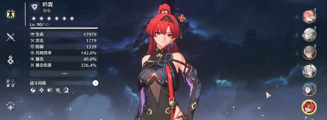 鸣潮近战部队搭配攻略 教你轻松组建强队