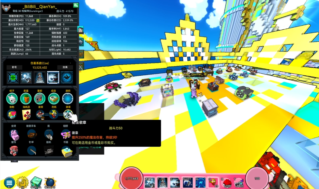 宝藏世界枪械师宠物获取攻略揭秘