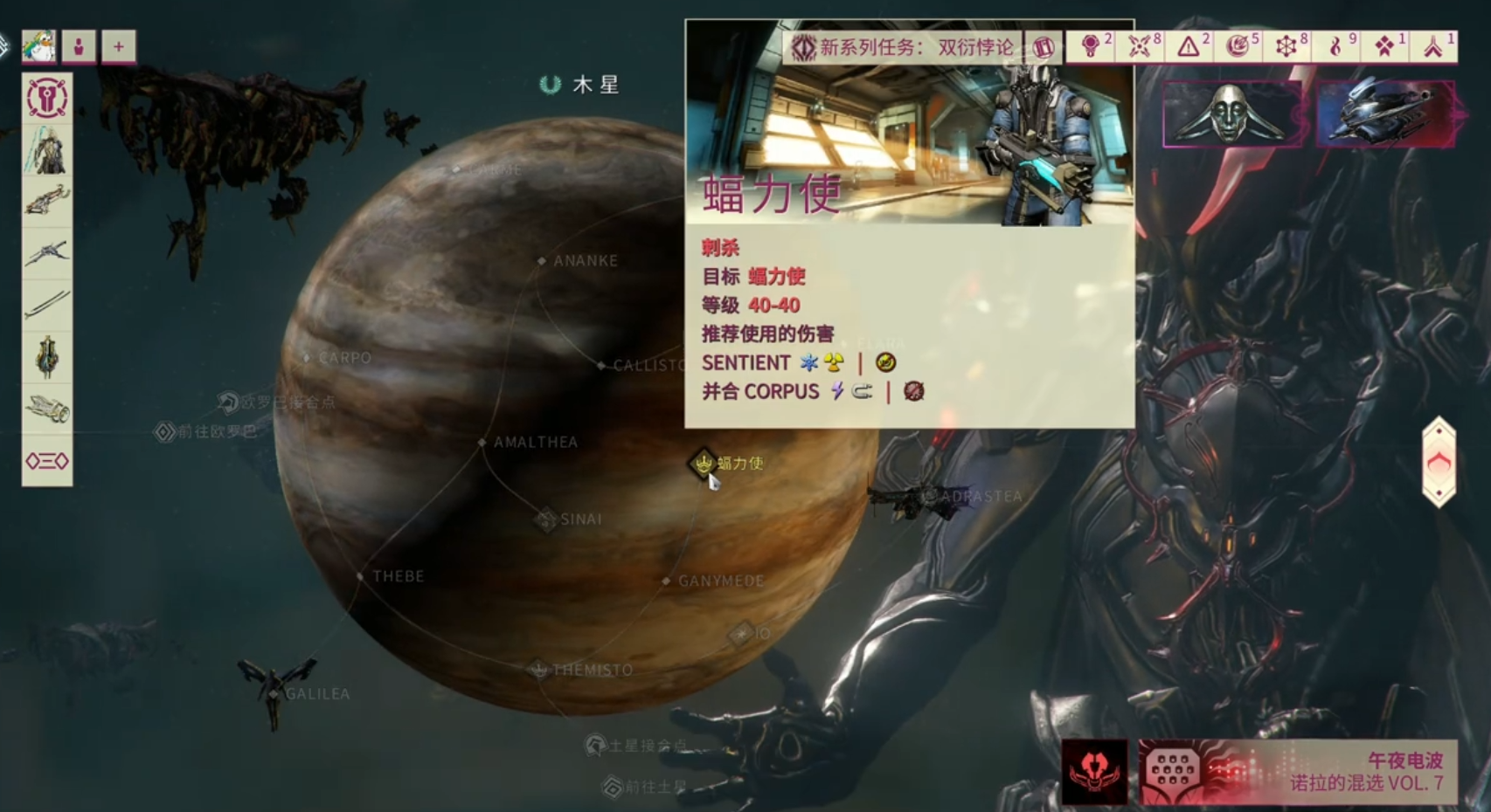 星际战甲揭秘！木星终极boss藏身之地揭晓