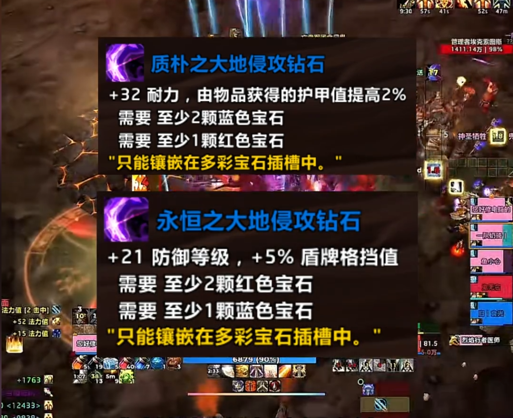 魔兽世界防骑天赋如何分配