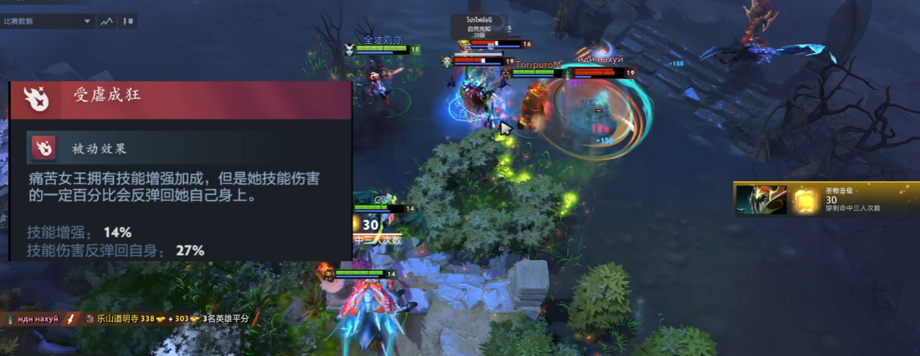 dota2痛苦女王如何出装