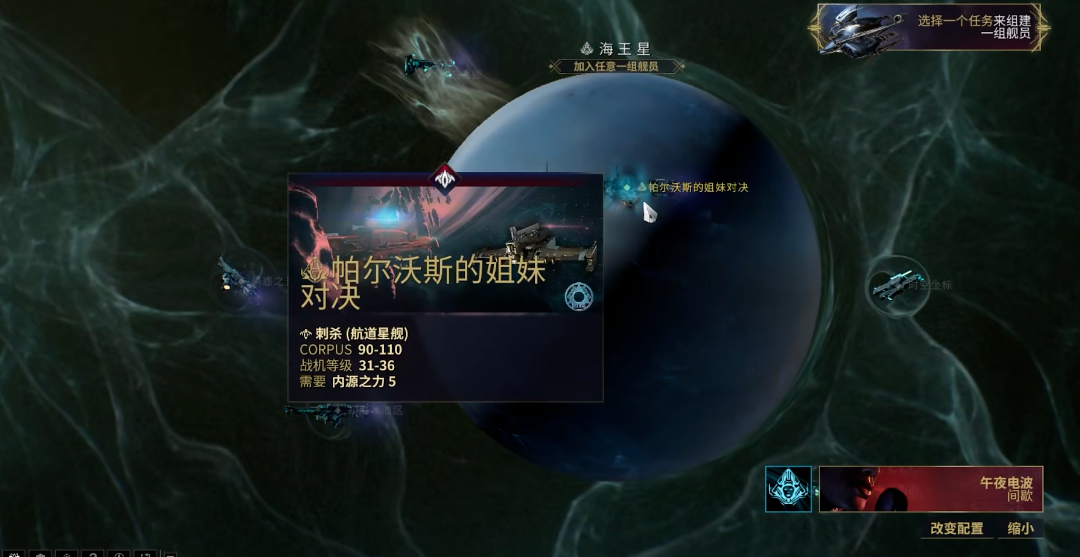 星际战甲信条武器快速获取攻略  教你轻松刷武器