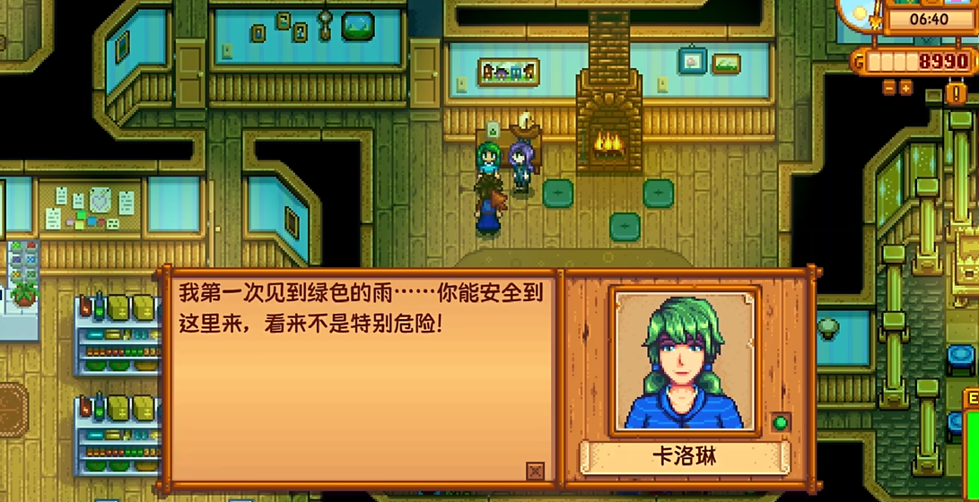 星露谷物语第二部降雨时间揭晓 体验真实农时