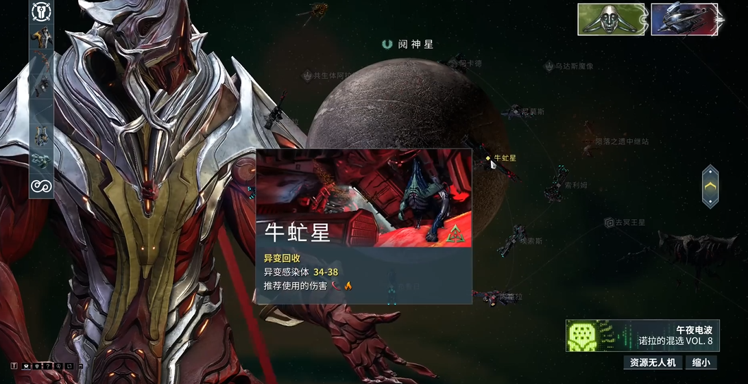 星际战甲牛氓星c轮揭秘 体验全新游戏玩法