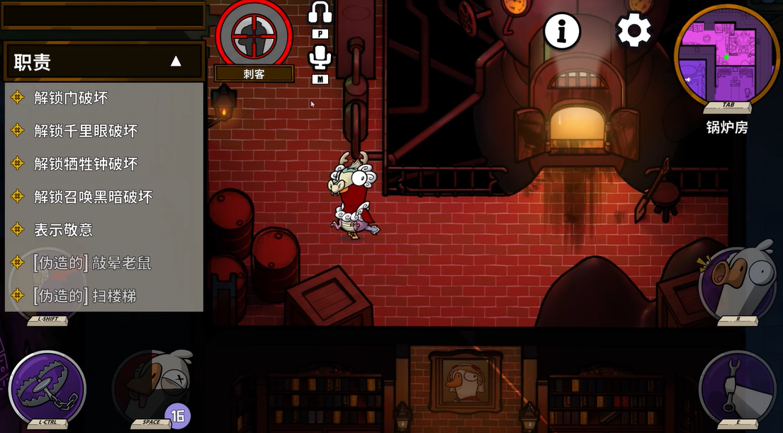 鹅鸭杀狼任务攻略详解 快速上手技巧分享