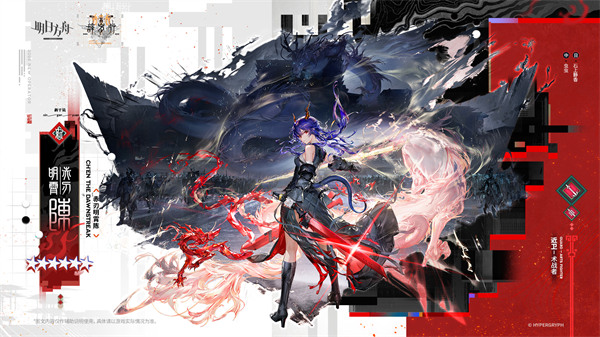 明日方舟陈异格升级技能揭秘  神秘双技能解析攻略