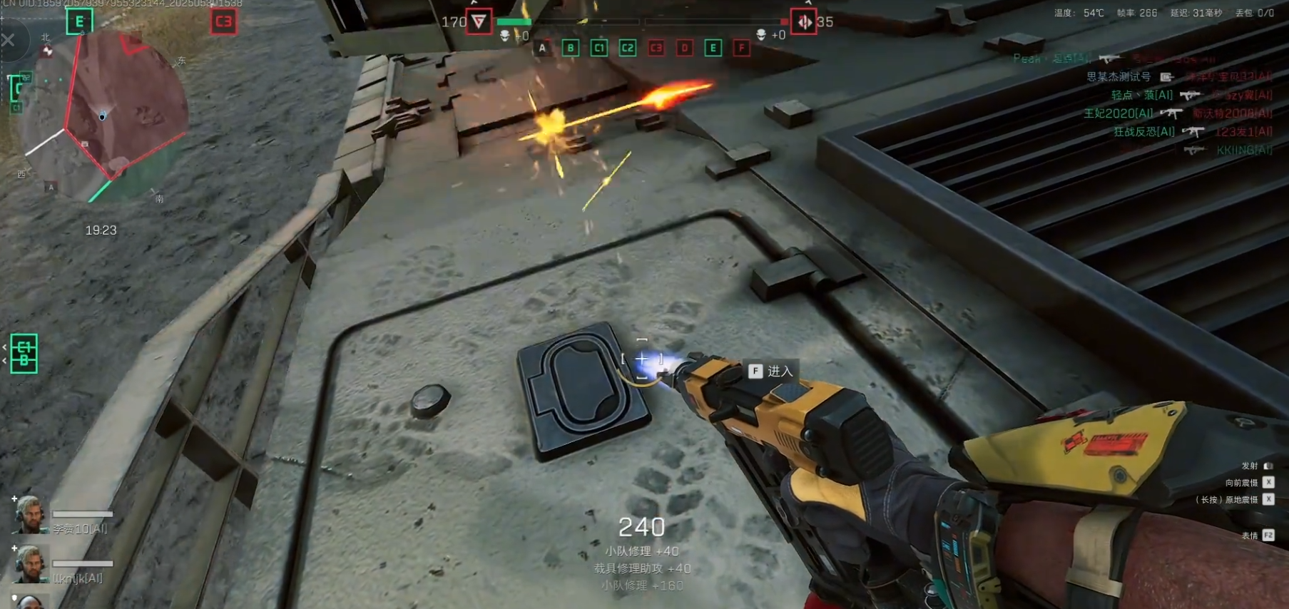 三角洲精英攻略 炮台强化技巧揭秘