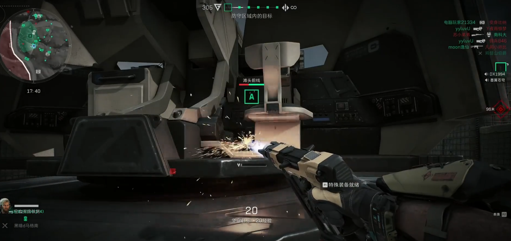 三角洲行动中炮台的维修方法