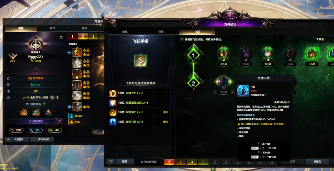 命运方舟职业盘点：哪些角色适合组队？