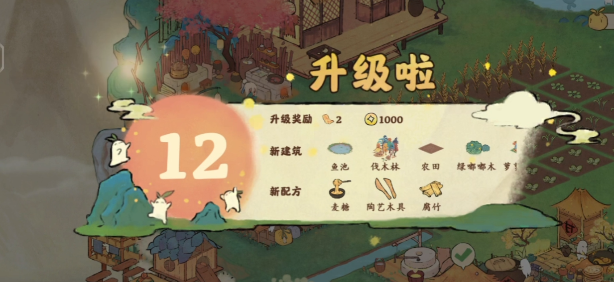 桃源秘境鱼池解锁攻略揭秘 桃源深处鱼池快速解锁技巧