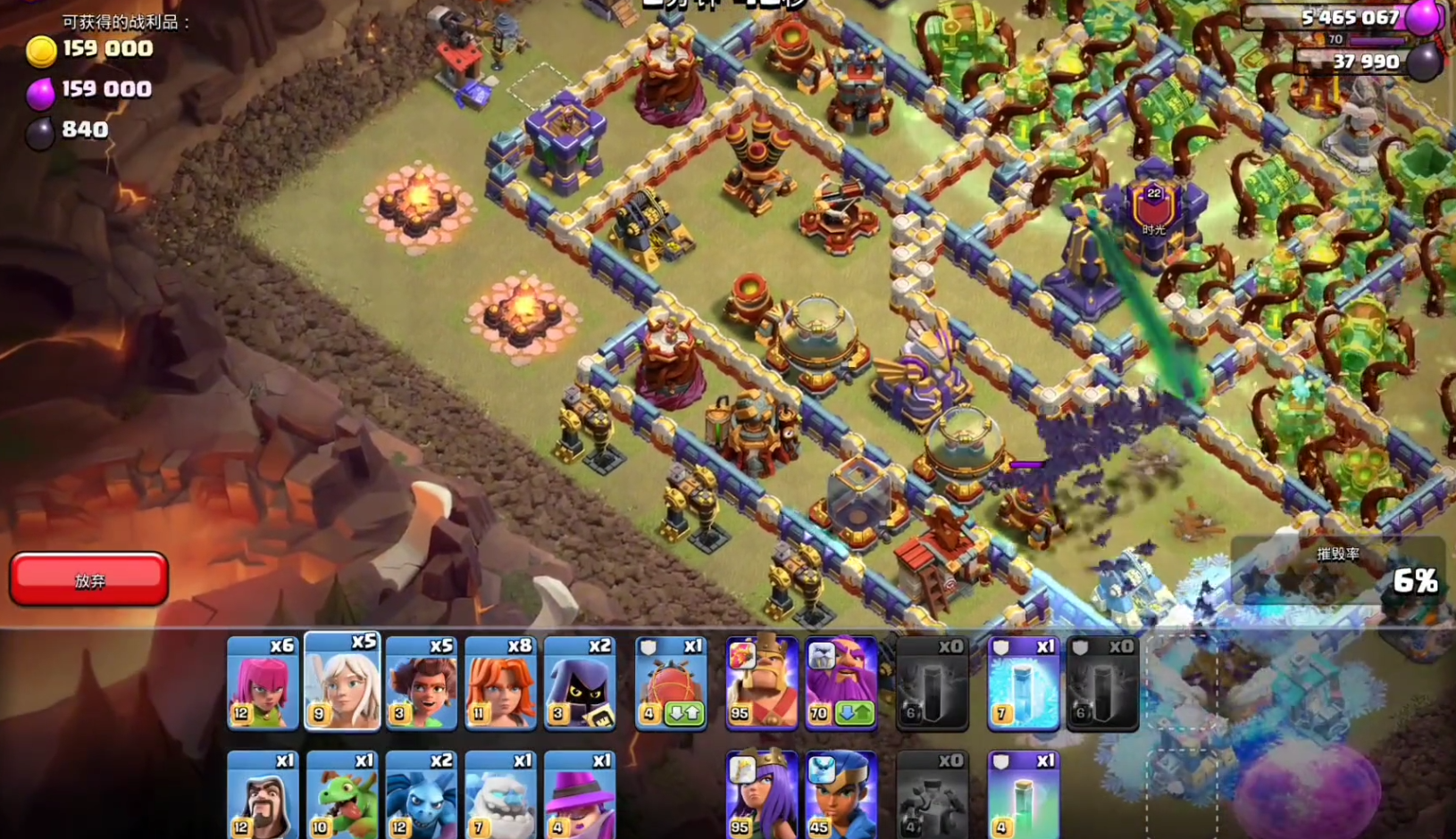 部落冲突蝙蝠咒语怎么用