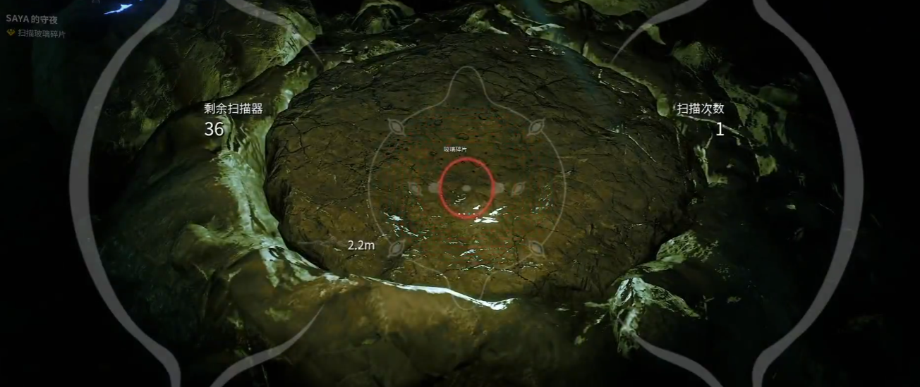 星际战甲寻宝攻略：揭秘三块碎片隐藏位置