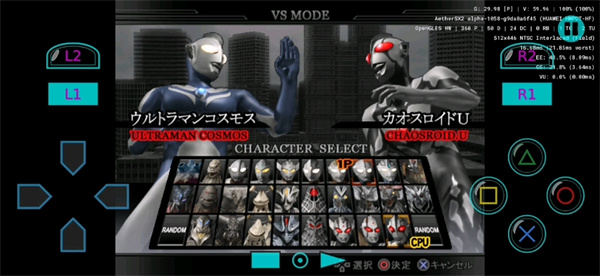 奥特曼重生金手指代码全解析 使用攻略大揭秘