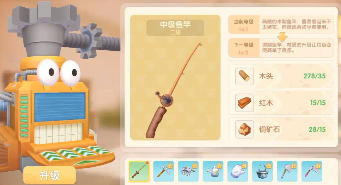 摩尔庄园手游中的鱼竿如何获得