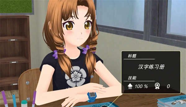 动漫都市1册&2册答案解析汇总攻略