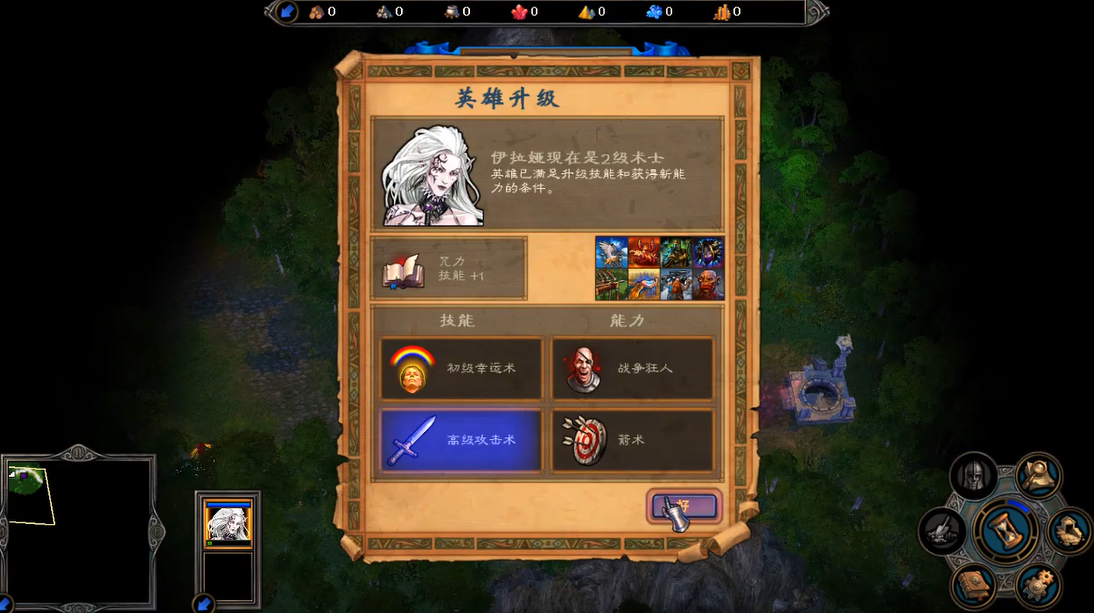 英雄无敌5伊拉娅技能详解  探秘英雄属性优势