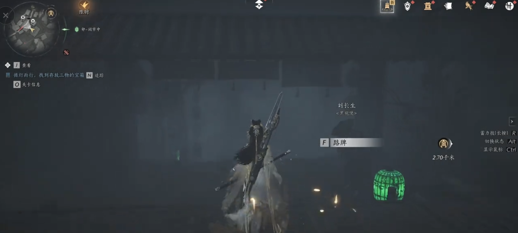 燕云十六声鬼市攻略揭秘 体验升级必看技巧