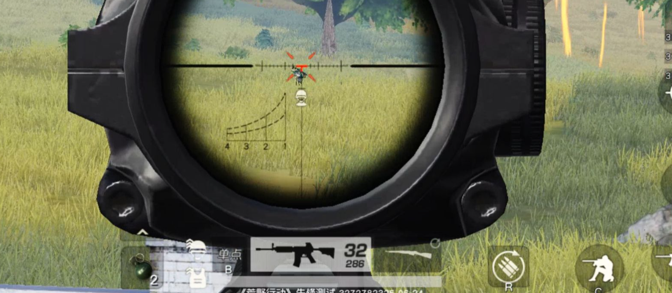 荒野行动四倍镜如何连续射击