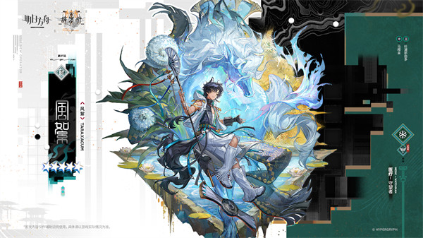 明日方舟风絮技能剖析 风暴输出技巧揭秘