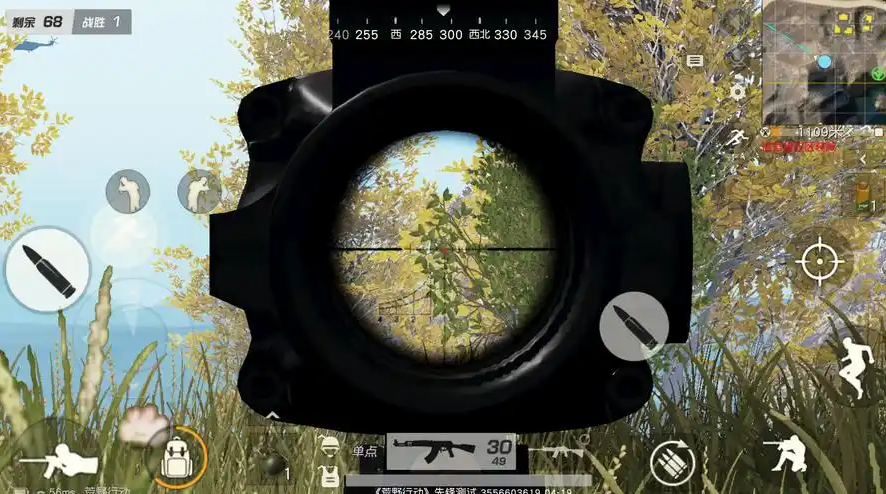 荒野行动四倍镜如何连续射击