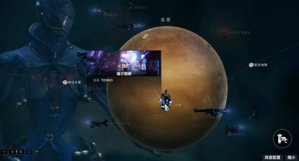 星际战甲小鸭子信誉怎么开启的