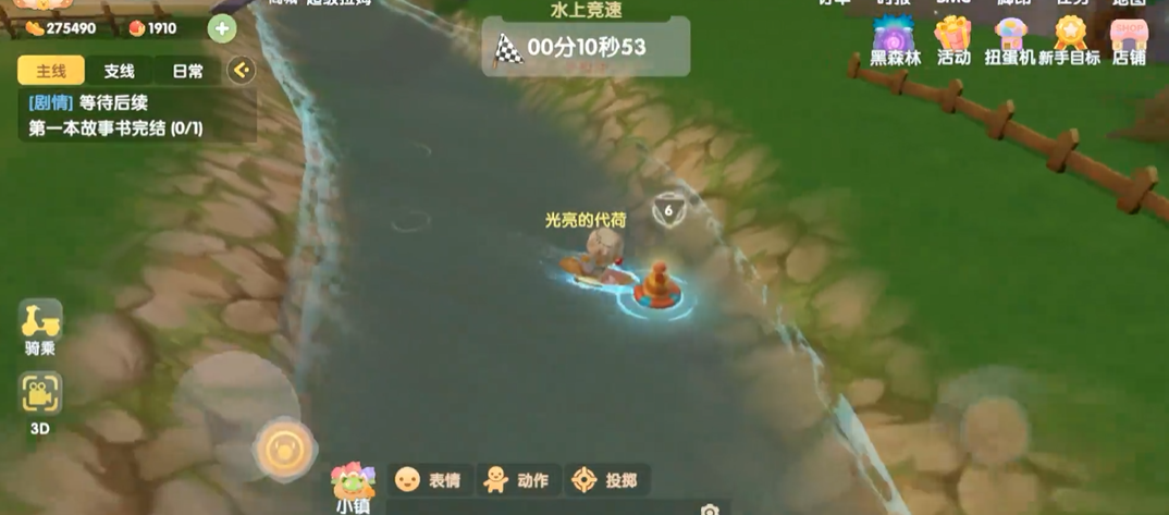 摩尔庄园水上竞速如何参与