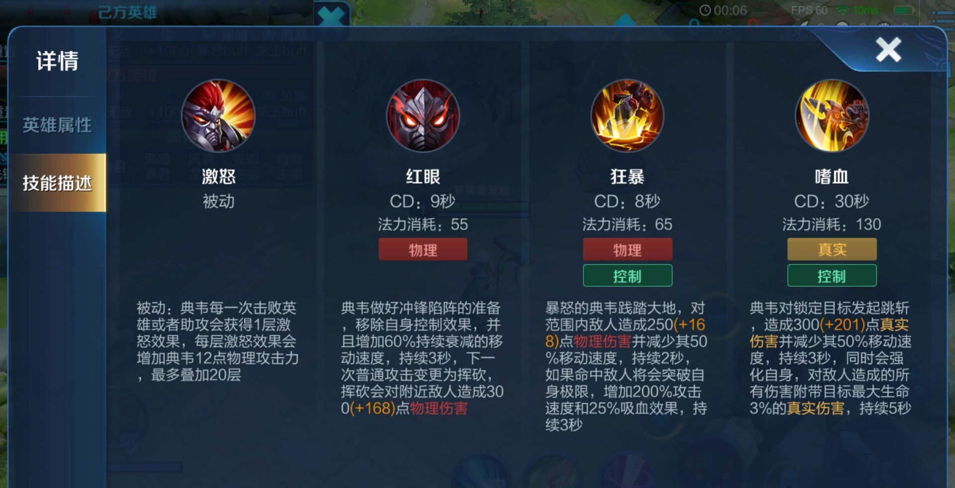 王者荣耀典韦强无敌！实战攻略与技巧全解析