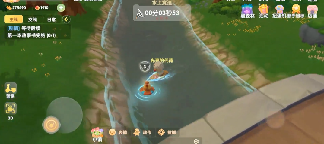 摩尔庄园水上竞速如何参与