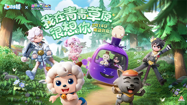 心动小镇青草蛋糕独家食谱揭秘 轻松制作步骤大公开