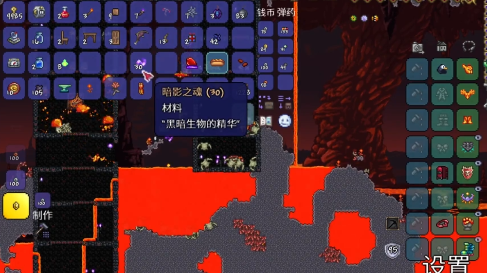 暗影之魂获取攻略 泰拉瑞亚刷魂技巧全解析