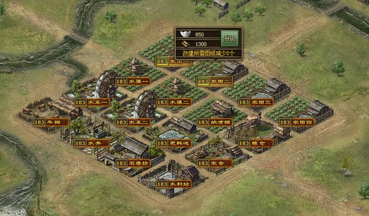 攻城掠地如何能防能砍