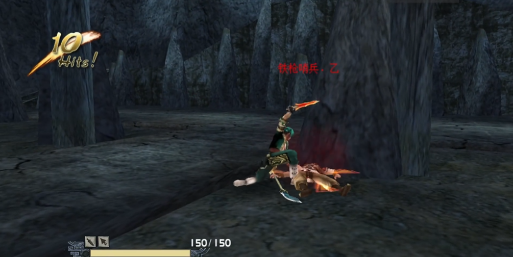 流星蝴蝶剑钟乳洞如何通过