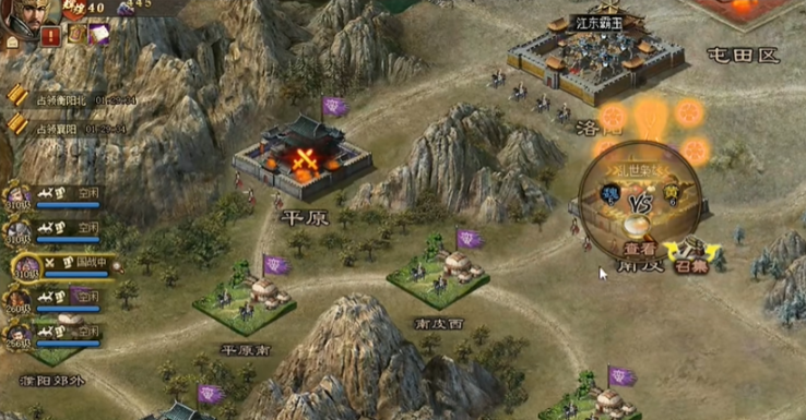 攻城掠地如何能防能砍