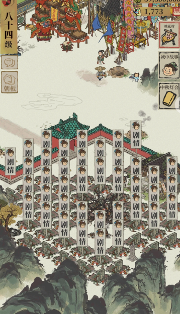 江南百景图坟墓怎么建