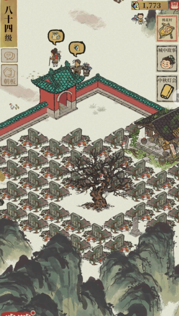 江南百景图坟墓怎么建