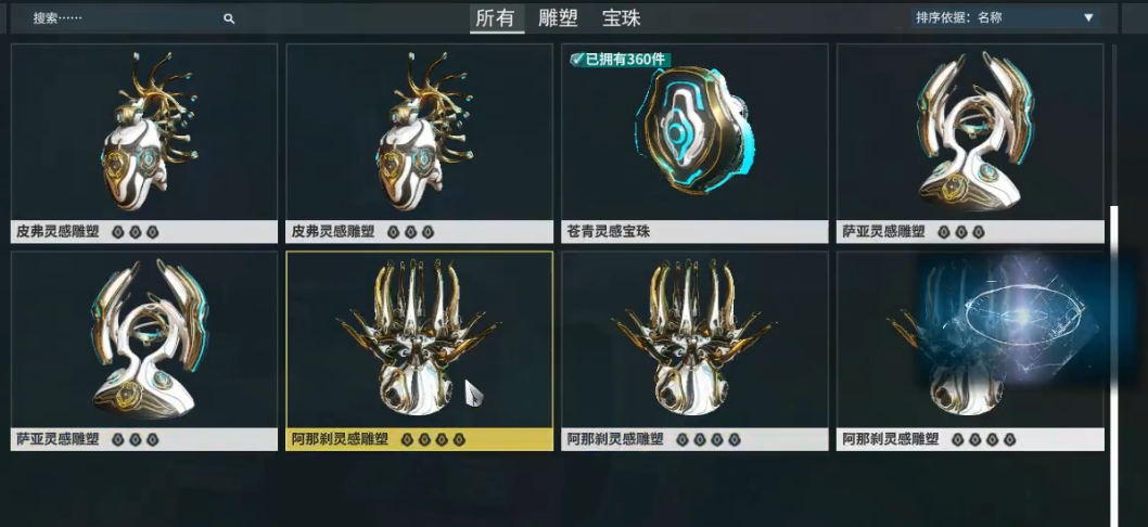 星际战甲融合单元有何作用