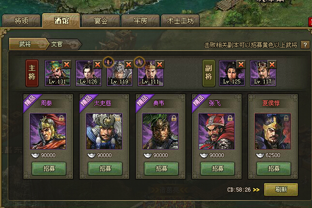 攻城掠地如何能防能砍