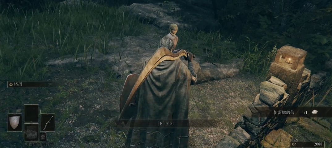 艾尔登法环摩恩城怎么走