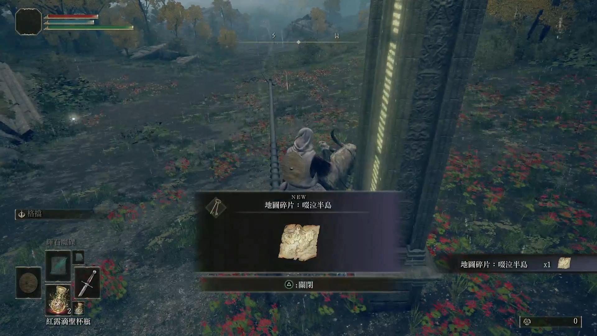 艾尔登法环地图攻略路线规划全攻略