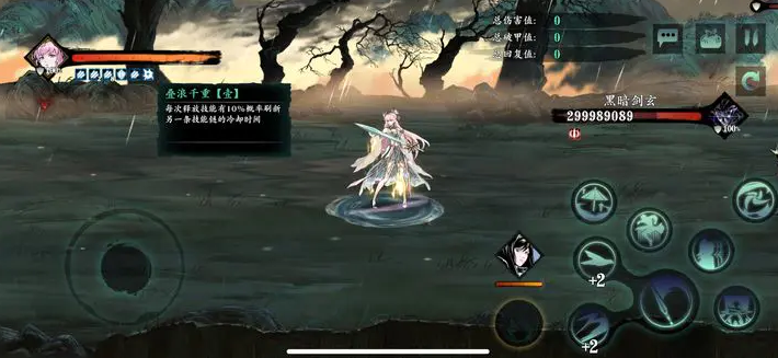 影之刃3探险秘境如何挑战