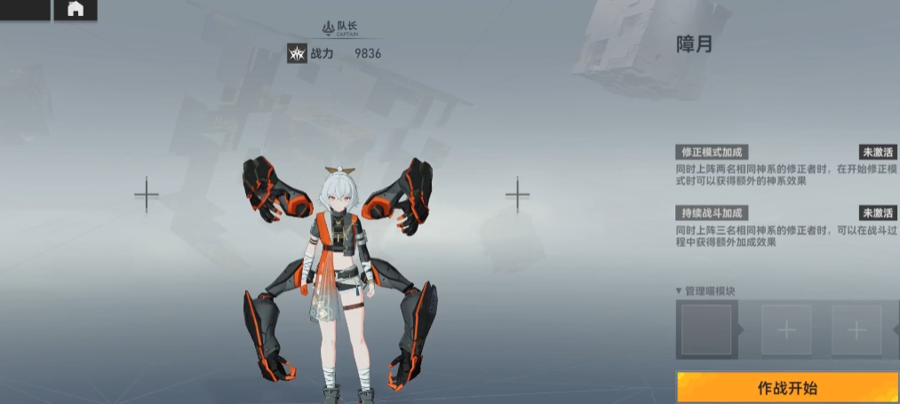 深空之眼角色推荐 众星之选大揭秘