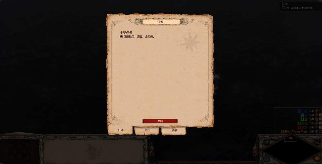 帝国时代2南宋攻略 蒙古第三关破解技巧