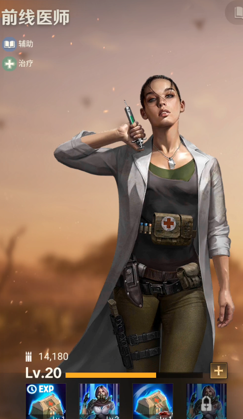 橙色英雄组合技巧揭秘 守望黎明搭配攻略